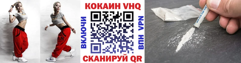 Купить закладку Codein Мефедрон ГАШ Бошки Шишки Озёрск