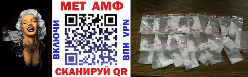 Амфетамин Premium  Купить  Озёрск 