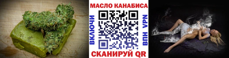 Купить закладки  Озёрск  Печенье с ТГК марихуана 
