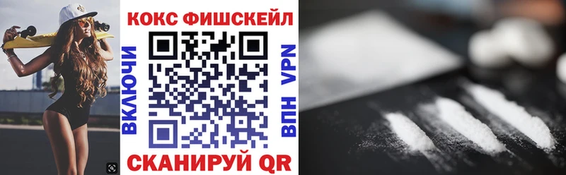 Cocaine Боливия  Купить где  Озёрск 