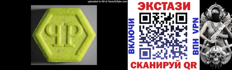 Купить где  Озёрск  Ecstasy TESLA 