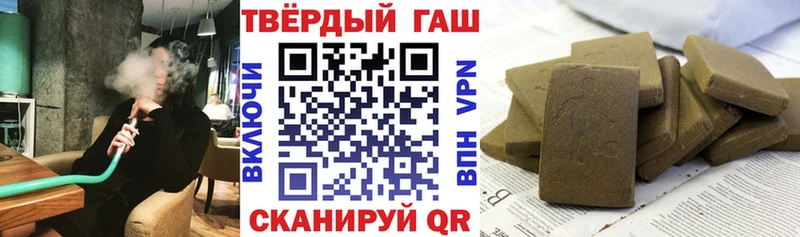 ГАШ Изолятор  Купить закладки  Озёрск 