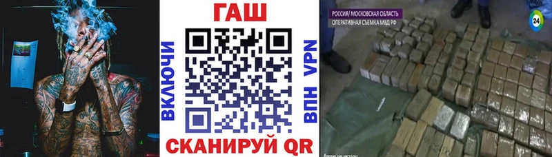ГАШИШ hashish Озёрск