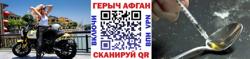 Купить закладки  Озёрск  Героин гречка 
