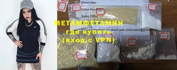 гидра Нея