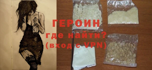 spice Нефтегорск