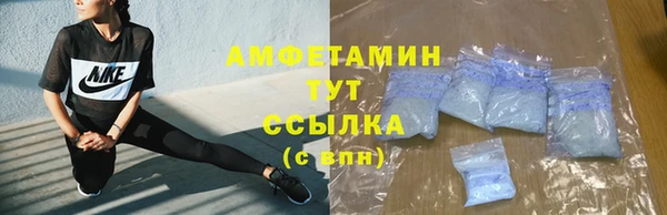 бутират Нефтекумск