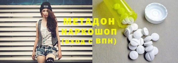 гидра Нея