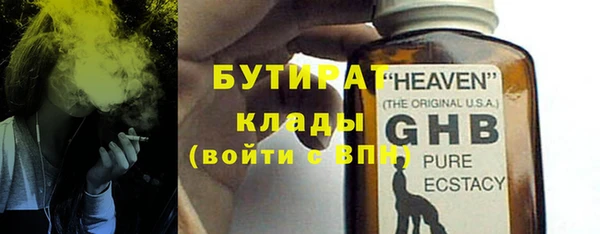 гидра Нея