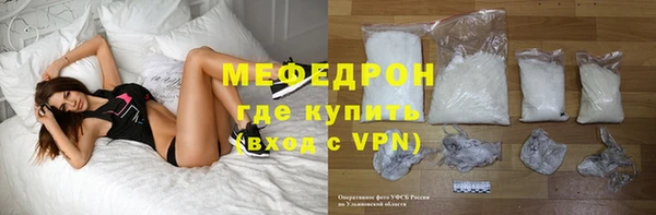 spice Нефтегорск