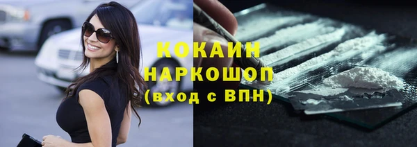 бутират Нефтекумск