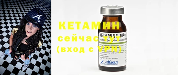 spice Нефтегорск
