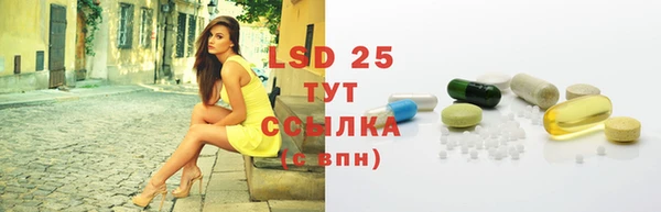 spice Нефтегорск