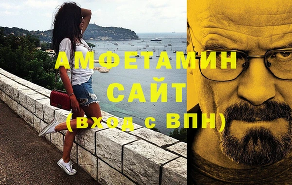 бутират Нефтекумск