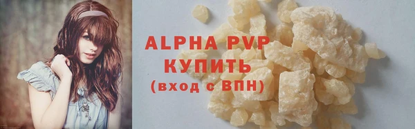 гидра Нея