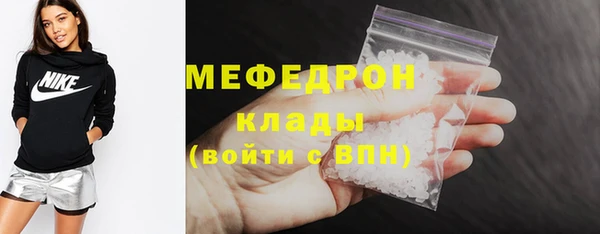 бутират Нефтекумск