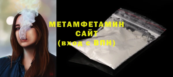 бутират Нефтекумск