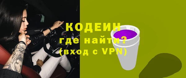 бутират Нефтекумск