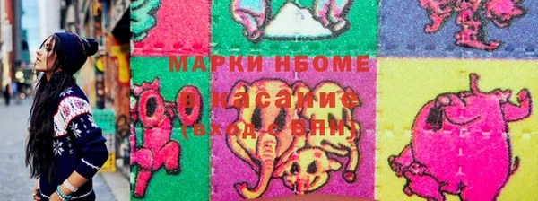 spice Нефтегорск