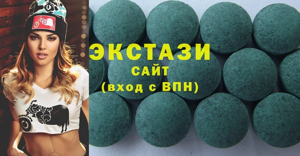 гидра Нея