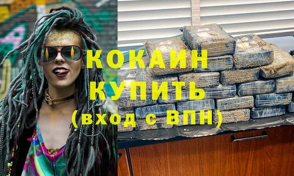 бутират Нефтекумск
