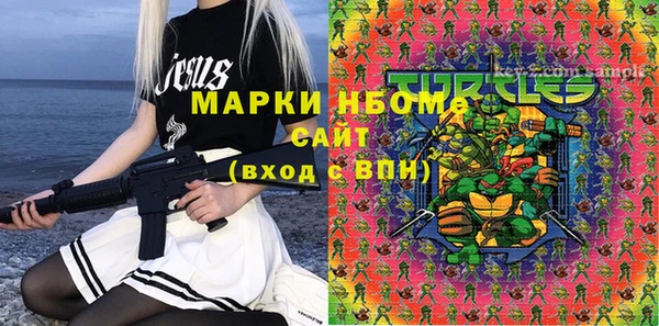 spice Нефтегорск