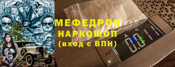 бутират Нефтекумск
