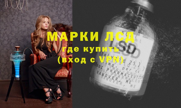 бутират Нефтекумск