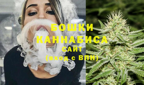 бутират Нефтекумск