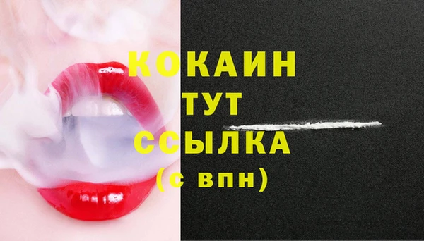 бутират Нефтекумск