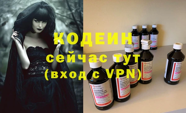 spice Нефтегорск