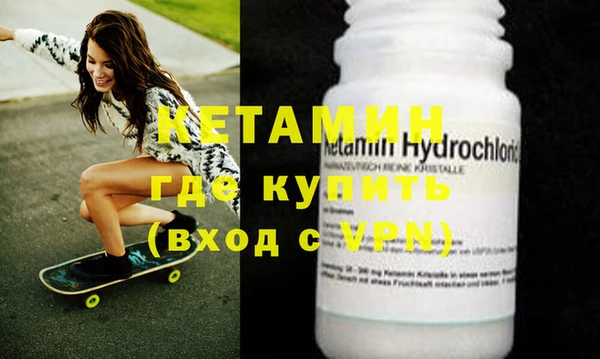spice Нефтегорск