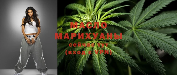 бутират Нефтекумск