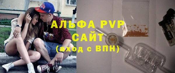 spice Нефтегорск