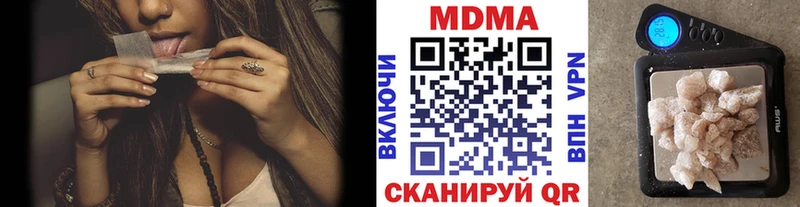 MDMA VHQ Озёрск