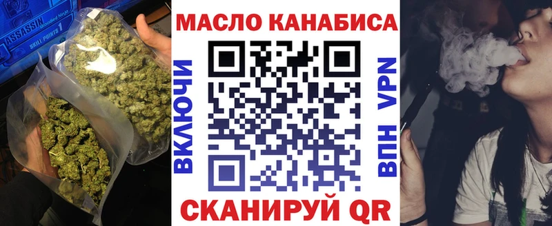 ТГК гашишное масло  Купить где  Озёрск 